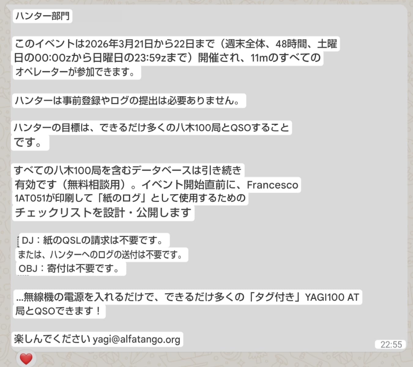 IMG 20260302 WA0004